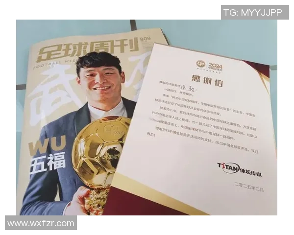 中国足球球星二代的崛起与挑战他们继承父亲荣耀的故事 中国足球球星二代的崛起与挑战他们继承父亲荣耀的故事